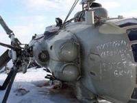 Аварийная посадка вертолета Ми-8, рухнувшего в Якутии, оценена в 60 млн рублей